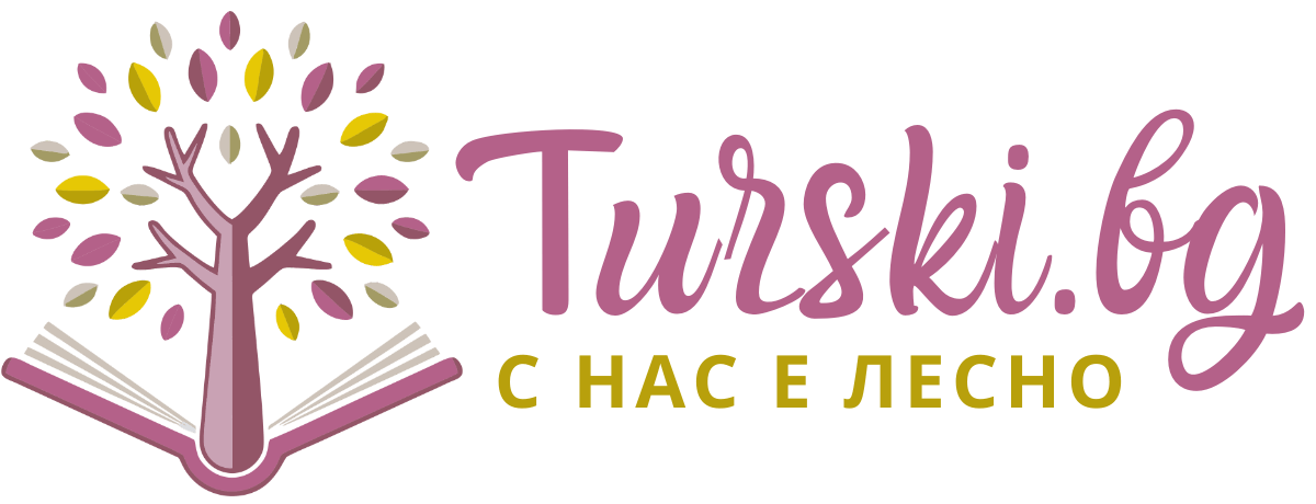 Turski.bg — онлайн курсове по турски език